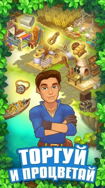 Puzzle Island screenshot