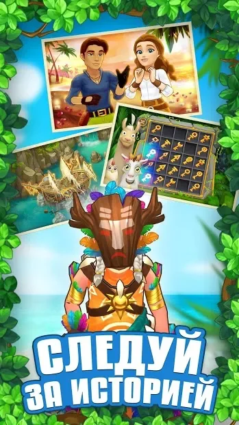 Puzzle Island screenshot