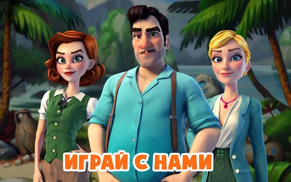 Atlantis Odyssey screenshot