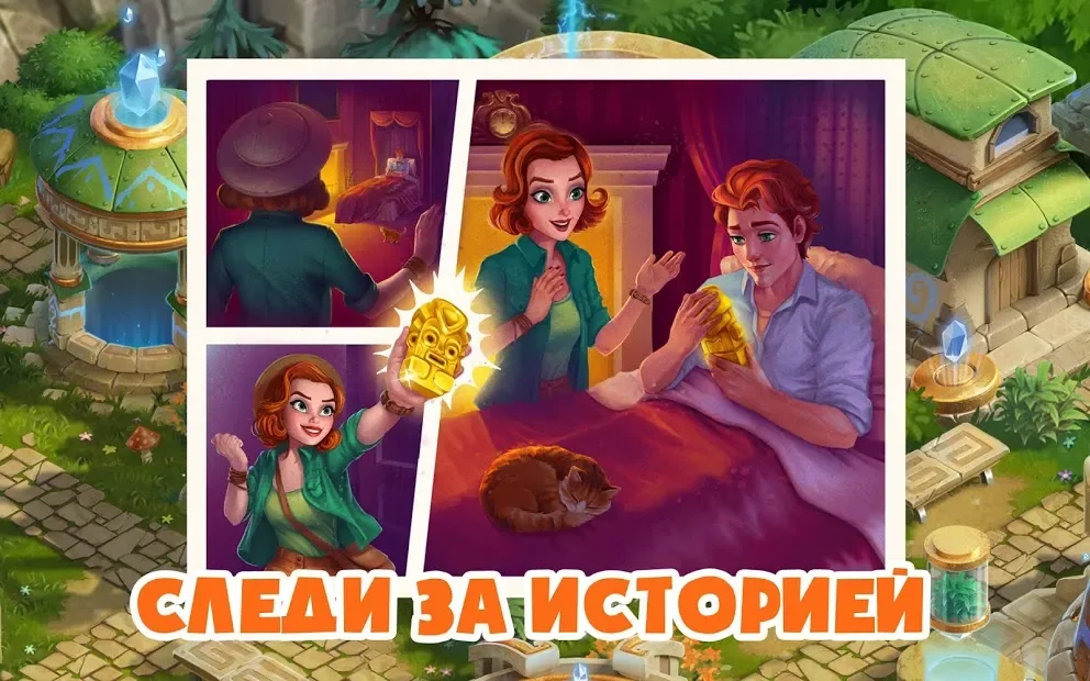 Atlantis Odyssey screenshot