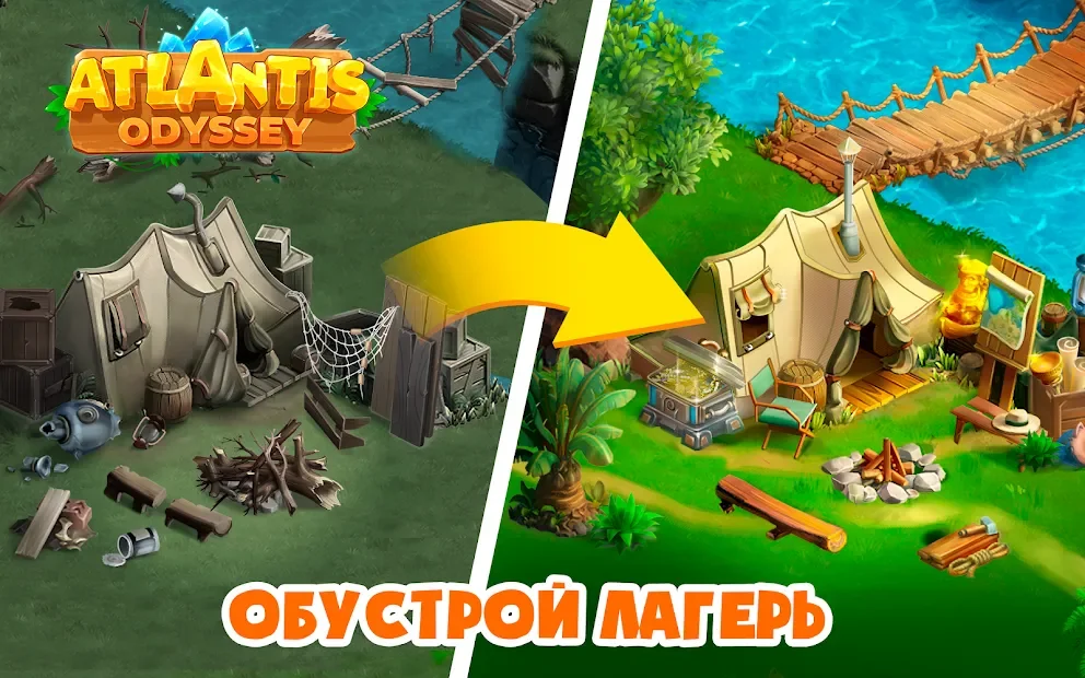 Atlantis Odyssey screenshot
