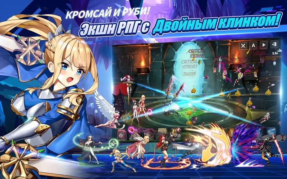 Sword Master Story screenshot