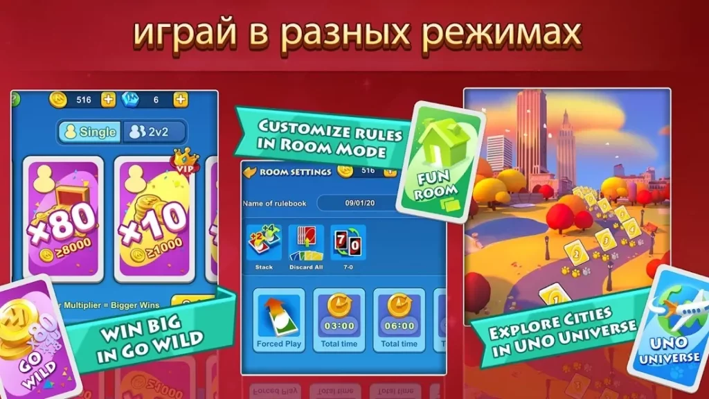 UNO!™ screenshot