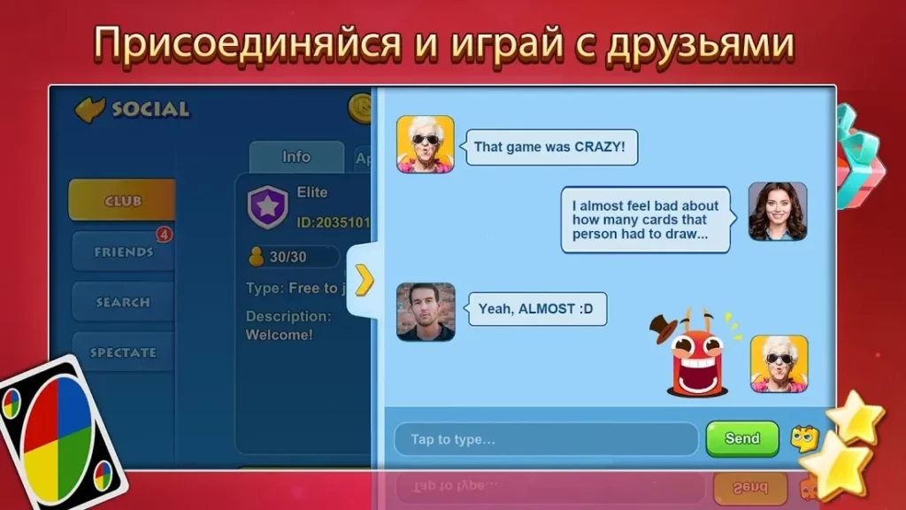 UNO!™ screenshot