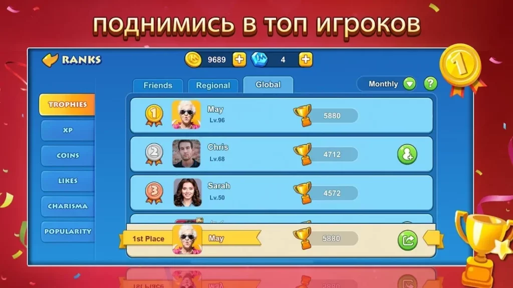 UNO!™ screenshot