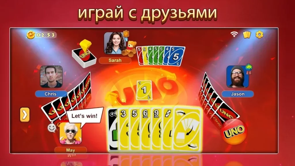 UNO!™ screenshot