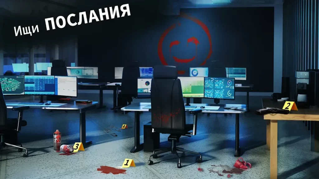 Криминальные Истории screenshot