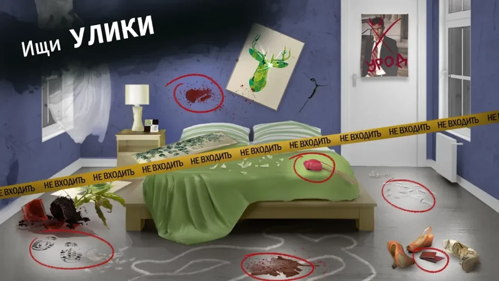 Криминальные Истории screenshot