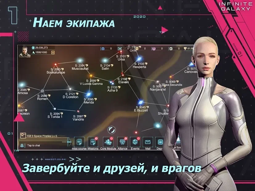 Infinite Galaxy screenshot