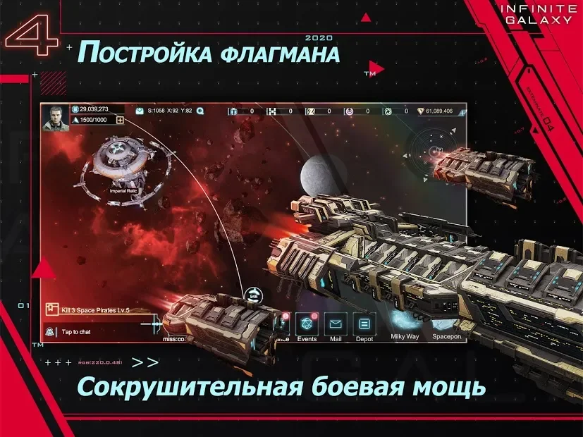 Infinite Galaxy screenshot