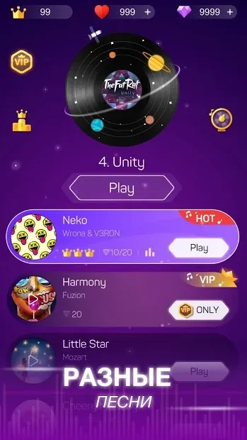 Точка и ритм (Dot n Beat) screenshot