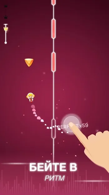 Точка и ритм (Dot n Beat) screenshot