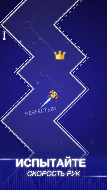 Точка и ритм (Dot n Beat) screenshot