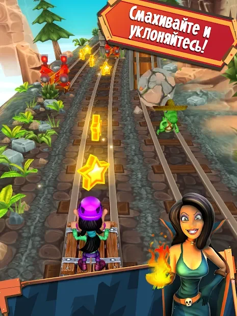 Hugo Troll Race 2: The Daring Rail Rush screenshot