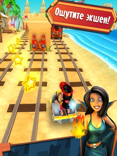 Hugo Troll Race 2: The Daring Rail Rush screenshot