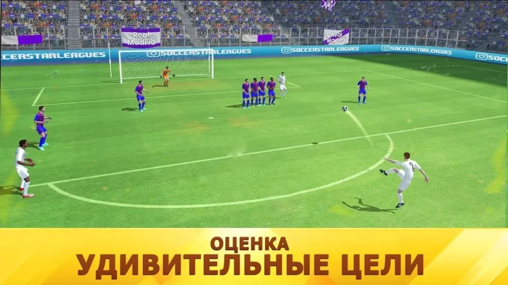 Soccer Star 2021 Top Leagues: футбольная игра screenshot