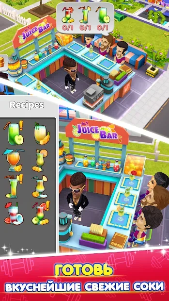 Моя Фитнесс Студия screenshot