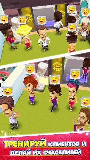 Моя Фитнесс Студия screenshot