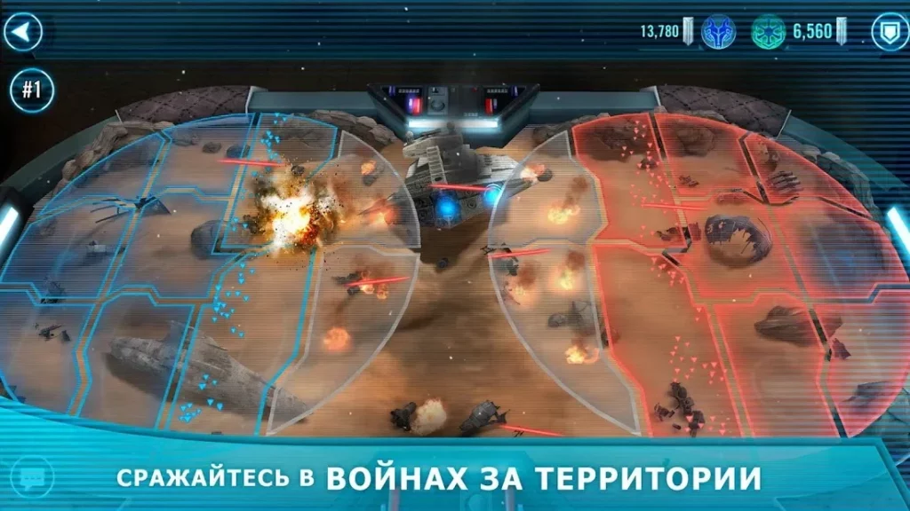 Star Wars: Галактика героев screenshot