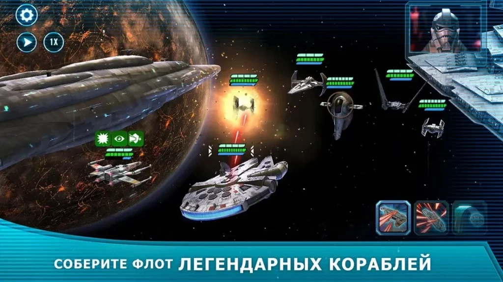 Star Wars: Галактика героев screenshot