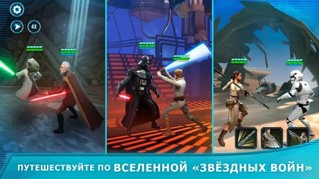 Star Wars: Галактика героев screenshot