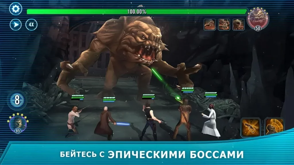 Star Wars: Галактика героев screenshot