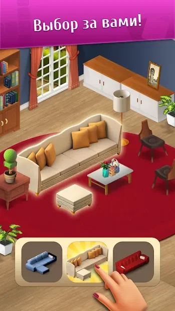 Wordington: слова и дизайн screenshot