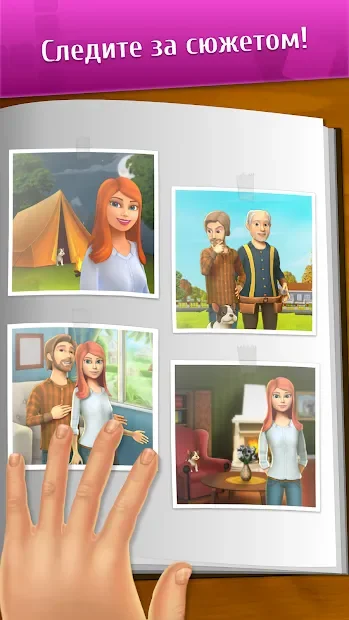 Wordington: слова и дизайн screenshot