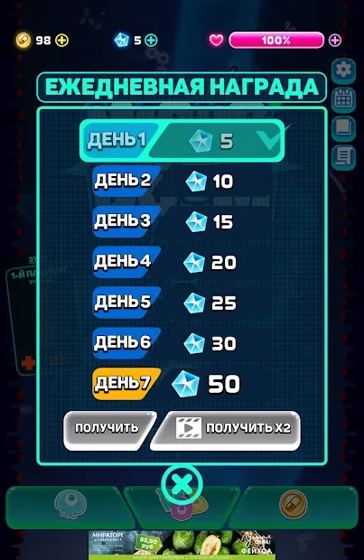 Virus go BOOM - Aркада стрелялка! Уничтожь вирус! screenshot