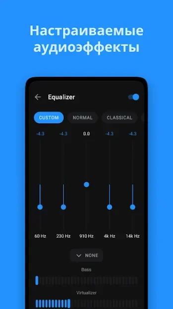 Lark Player — бесплатный плеер для MP3 и Youtube screenshot