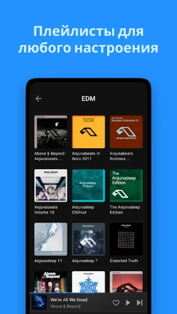 Lark Player — бесплатный плеер для MP3 и Youtube screenshot