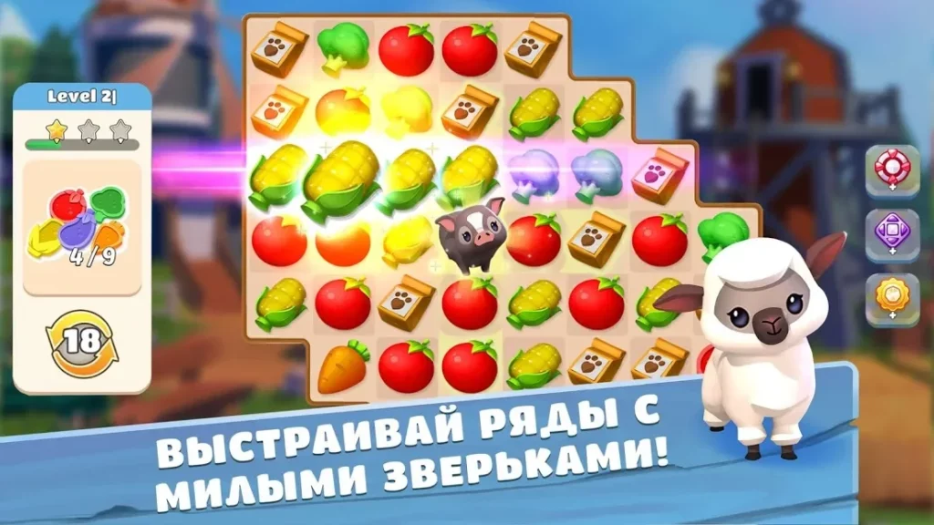 Big Farm: Home & Garden screenshot