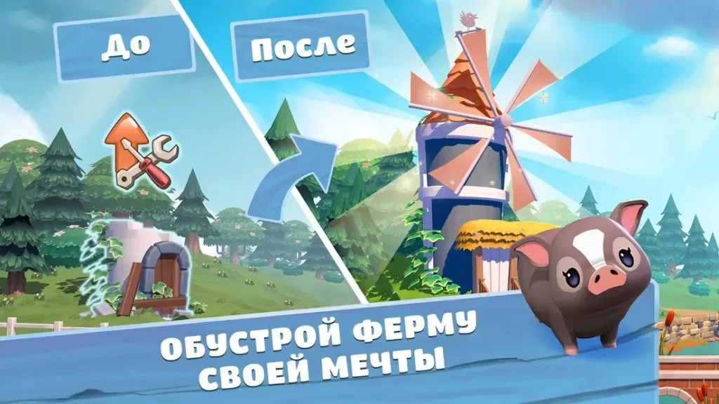 Big Farm: Home & Garden screenshot