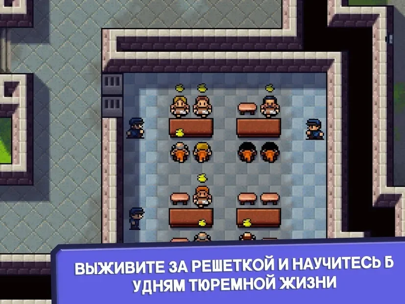 The Escapists screenshot