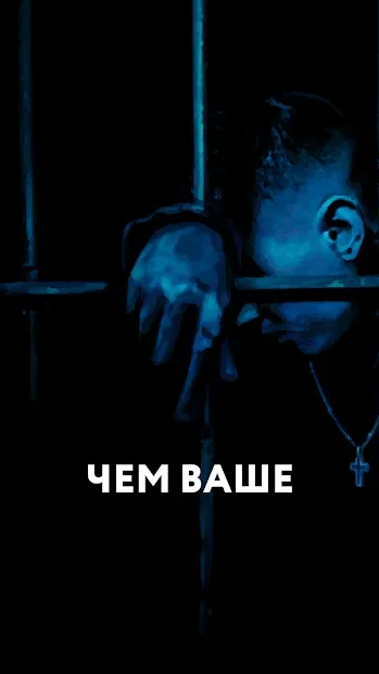 Пандемия: Побег. Сюжетный квест - выживание screenshot