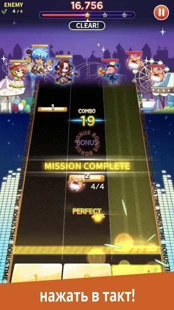 RhythmStar: Music Adventure - Rhythm RPG screenshot