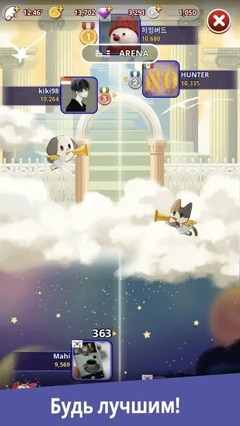 RhythmStar: Music Adventure - Rhythm RPG screenshot