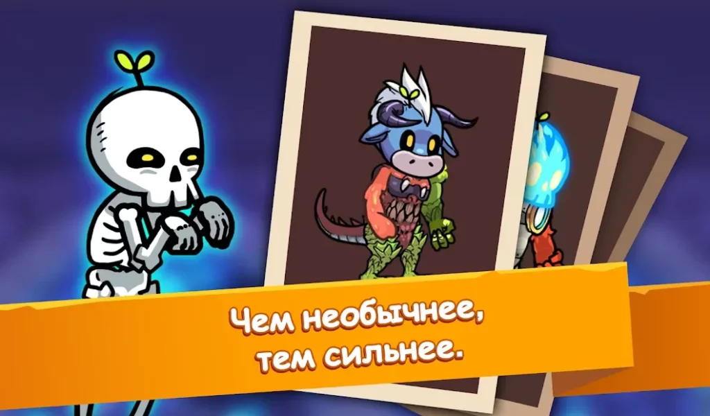 Hybrid Warrior : подземелье владыки демонов screenshot