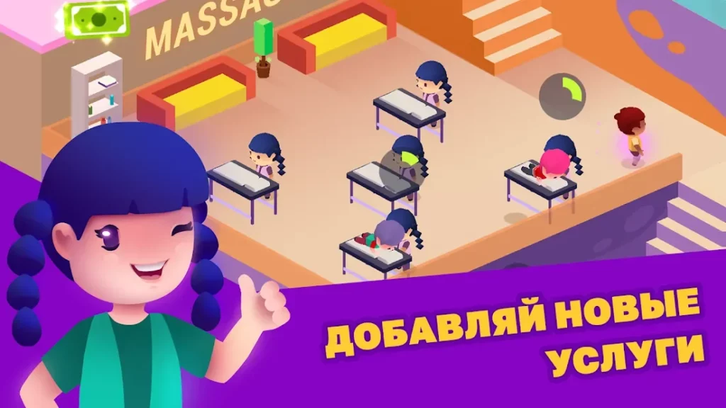 Idle Beauty Salon: Парикмахерская и маникюр screenshot