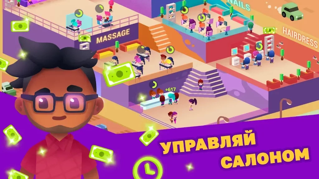 Idle Beauty Salon: Парикмахерская и маникюр screenshot