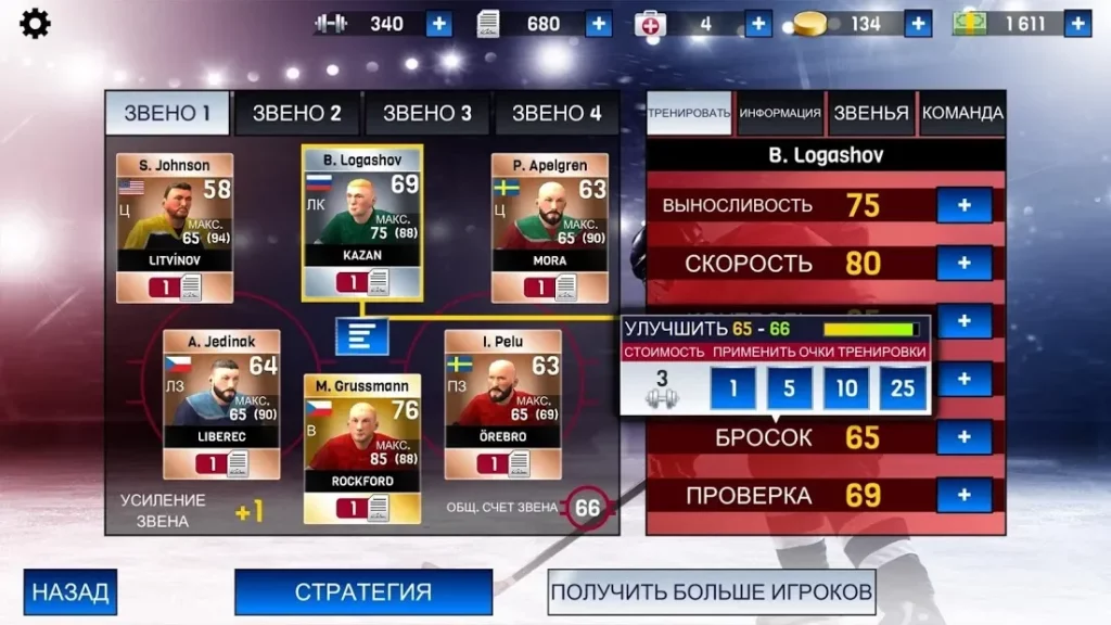 Hockey All Stars screenshot