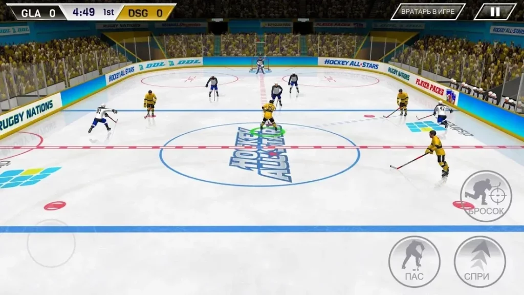 Hockey All Stars screenshot