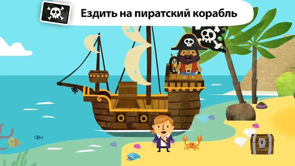 Fiete мир - для детей 4+ screenshot