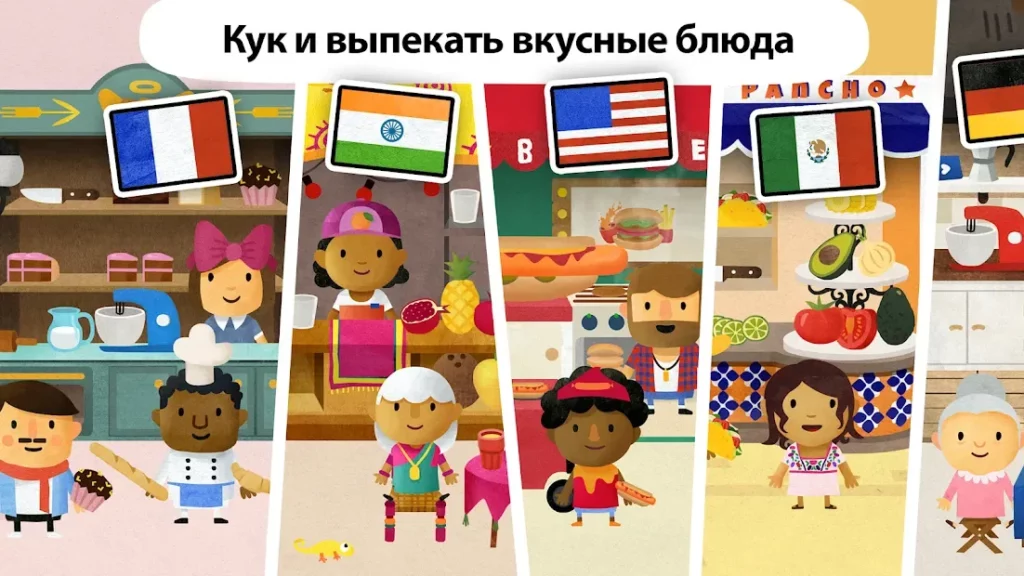 Fiete мир - для детей 4+ screenshot