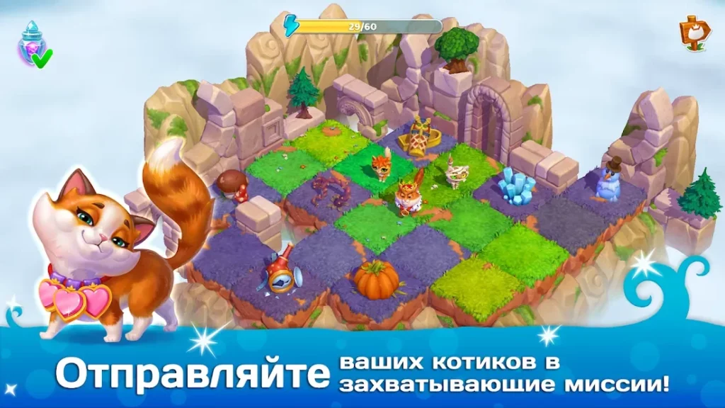 Cats & Magic: Dream Kingdom screenshot