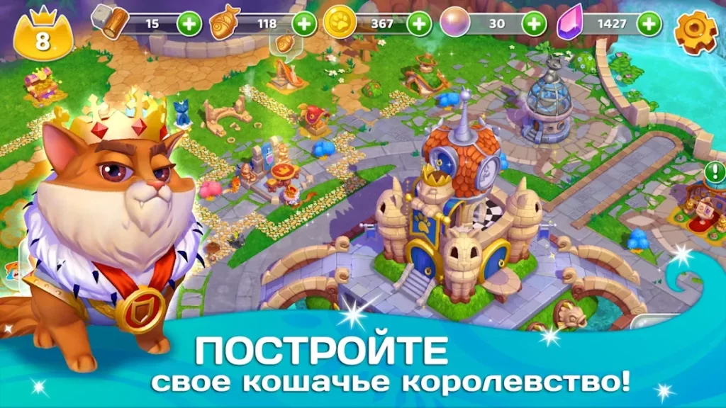 Cats & Magic: Dream Kingdom screenshot