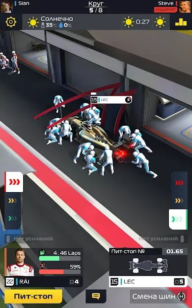 F1 Manager screenshot