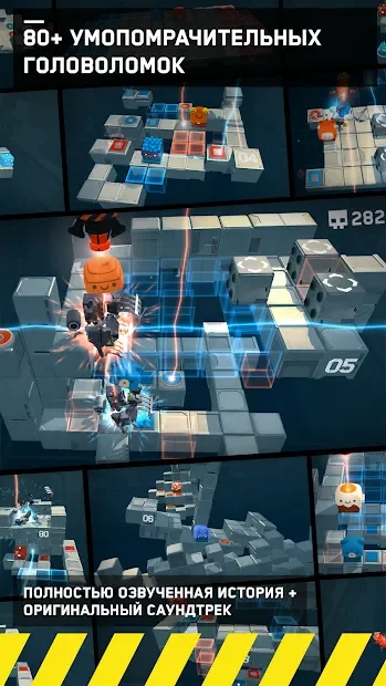 Death Squared screenshot