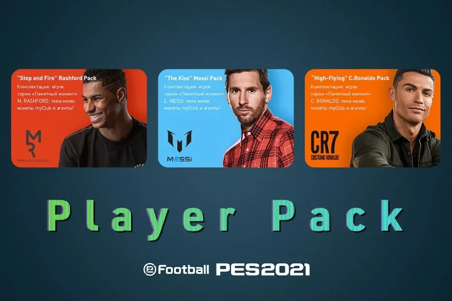eFootball PES 2022 screenshot