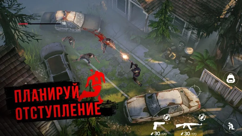 Stay Alive screenshot